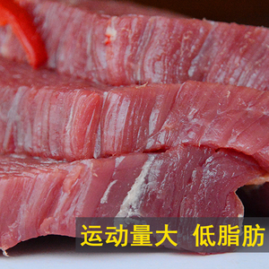 青海牦牛肉新鲜牛肉生牛肉牛腱子牛腿肉生鲜冷冻纯瘦肉整块包邮