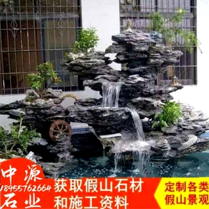 太湖石假山石材天然原石千层石庭院假山鱼池造景制作瀑布流水喷泉