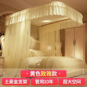 u形蚊帐怎么安装视频_u形蚊帐怎么安装视频_笑巴喜蚊帐安装视频