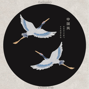 diy仙鹤刺绣贴小号布贴补丁手缝绣花贴百搭衣服贴补丁贴破洞图案