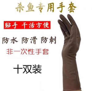 杀鸡手套神器家用鸭专用工具的防水耐磨宰新款放血劳保手套浸胶长