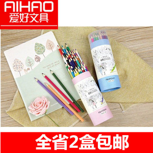 爱好文具彩色铅笔筒装12 24 36 48色甜蜜蜜美术绘画涂色促销包邮