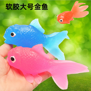 仿真金鱼玩具软胶海洋动物模型儿童早教益智捞鱼宝宝戏水玩具