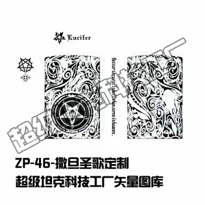zp3-zipp鲤鱼双面 激光 矢量素材 zippo打火机矢量图 可订制加工