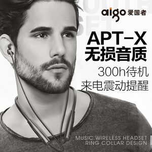 aigo/爱国者 项圈式蓝牙音乐耳机w06爱国者w06蓝牙耳机运动 无线蓝牙