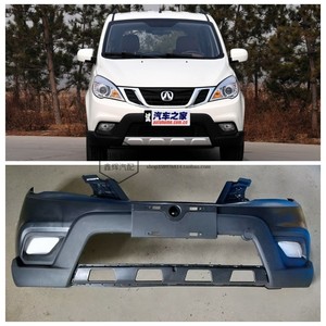 适用于北汽威旺m35前后保险杠总成m20s前杠后杠护杠包围m35配件