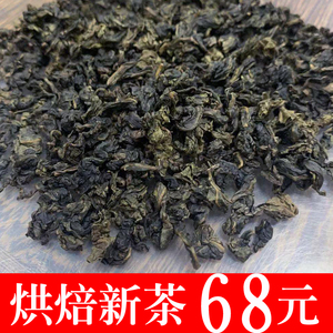 正季新茶熟茶叶安溪炭焙碳烘焙铁观音小包装 碳培铁观音特选浓香