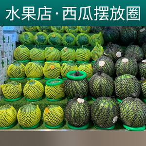 园之助旗舰店天猫园艺种瓜用品蜜瓜支撑西瓜垫瓜拖南瓜托盘果实垫底