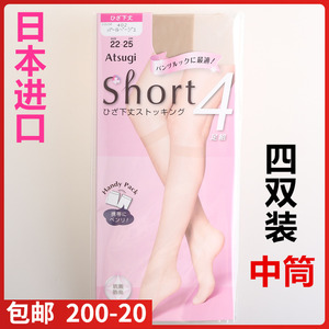 【现货】日本进口ATSUGI厚木 薄款中筒袜膝盖下丝袜四双装FS68004