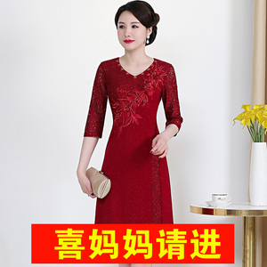 五一结婚喜婆婆婚宴装礼服高贵连衣裙婚礼妈妈装夏天改良旗袍裙子