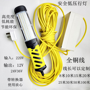 LED自带变压器220V转12V24V36V维修灯工作照明安全低压手提行灯