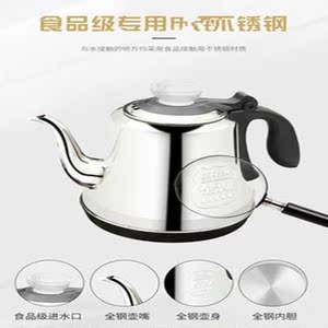 美的生活茶具茶炉烧水壶全自动上水瓷有情珍世界晶耀可用泡茶壶电