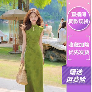 【夏怜语】新中式国风改良绿色提花显瘦显白时尚气质旗袍连衣裙女