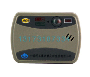 KGE116D型识别卡 重庆煤科院矿用井下人员定位系统