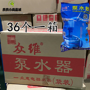 众维压水器 软壳手压泵水器桶装水抽水器 纯净水吸水器压水泵包邮