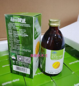 海南金芦荟口服液  正品 包邮