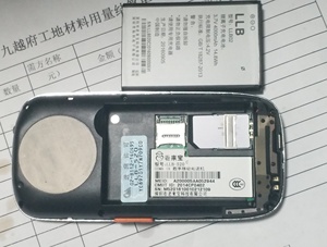 老来宝LLB620V LLB520+ LLB-520C手机电池LLB02电池 4000毫安