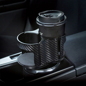 碳纤纹汽车水杯架改装 一分二车载杯托固定多功能车用茶杯座大号