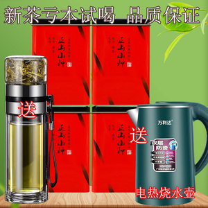 红茶试喝正山小种浓香型武夷高山福建茶奶茶专用罐装2024新茶好茶