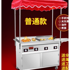 狼牙土豆炸锅小吃车篷布开关配送工具加长版遮阳棚手抓饼创业小车