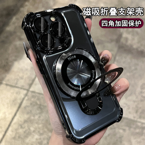 黑色四角气囊防摔磁吸支架适用苹果15promax手机壳透明新款iphone14全包镜头13高级感男士12超火爆情侣高端11