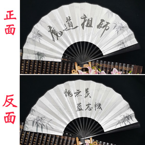 魔道祖师扇子送同学礼物动漫周边折扇魏无羡10寸创意绢布印刷扇形
