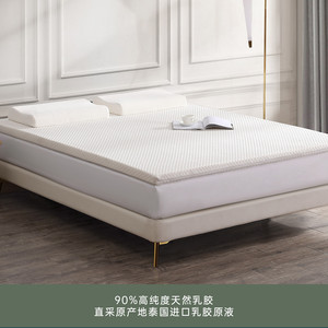 梦洁家纺官方旗舰店正品官网天然泰国乳胶床垫四季可用透气 回弹