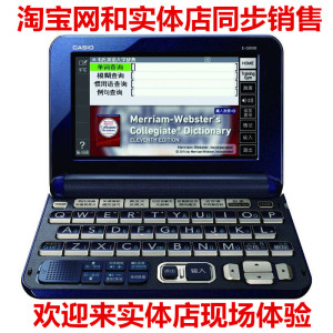 学德语,用什么电子词典比较好