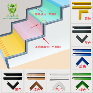 楼梯侧扣角包边条装饰条 楼梯防滑条挡水条 楼梯侧边条楼梯装饰条