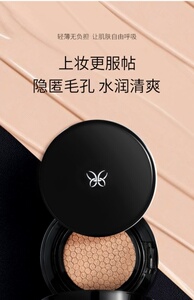 蝶莲娜正品气垫粉凝bb霜海绵气垫粉芯 润泽呵护遮盖毛孔提亮肤色