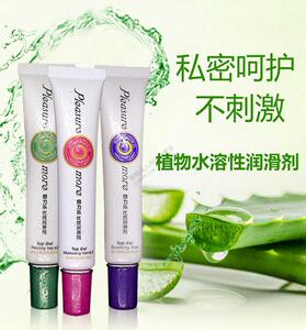 倍力乐水溶性润滑液30g人体按摩润滑油房事润滑剂 成人专用情趣用