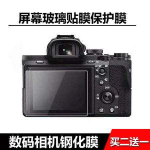 适用索尼HX300 HX350 HX400相机钢化膜HX50HX60屏幕贴膜WX700HX99