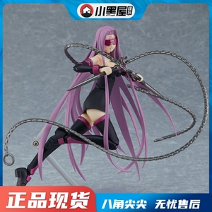现货 max factory figma fate fgo 剧场版 r姐 美杜莎 2.0 手办