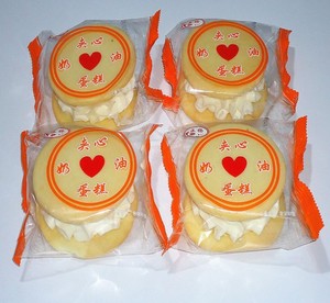 儿时奶油小蛋糕