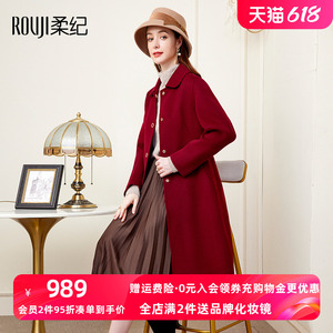 红色双面羊绒大衣女2024年秋冬季新款品牌中长款羊毛呢外套厚