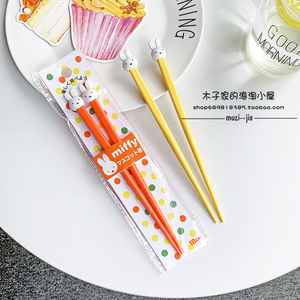 现货日本买回 可爱米菲兔miffy学生餐具儿童树脂筷子18cm