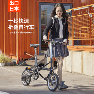 一秒折叠自行车可上地铁通勤单车女铝合金变速超轻便携成人男式