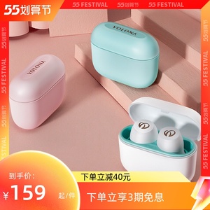 edifier/漫步者 vo2真无线蓝牙耳机双耳半入耳式降噪便携迷你通用