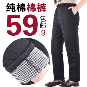 老人棉裤男宽松老年