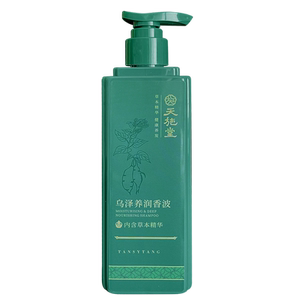 天施堂30年汉方预防少白头含草本精华无硅油白头发乌发养润洗发水