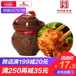 重庆特产忠州豆腐乳