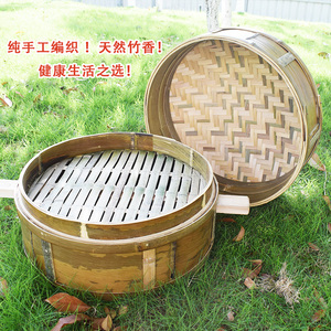 全青皮楠竹无胶水竹制蒸笼小笼包加深竹笼屉竹蒸屉家用蒸笼蒸格