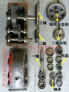 JZM齿圈三级变速箱减速机摩擦箱滚筒圆罐搅拌机斜齿铸铁齿轮配件