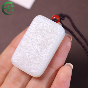 天然和田玉祥云平安无事牌吊坠男女玉石长方形吉祥无字牌玉坠玉佩