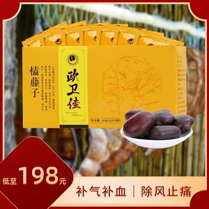 7513.7211.806.01阿里健康大药房天猫苏中花藤子颗粒4g*12袋/盒