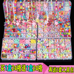 手环饰品装饰可爱松紧线手工串珠diy智力首饰百宝箱圆形心悦手饰