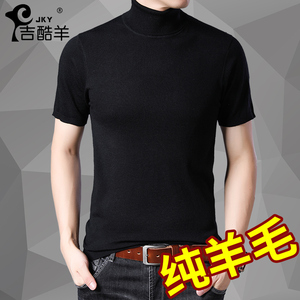 高领羊毛衫男短袖秋冬季青年韩版毛衣加厚半袖薄款潮流针织衫T恤