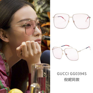 正品GUCCI太阳镜古驰墨镜倪妮同款眼镜小S超轻时尚女大框GG0394S