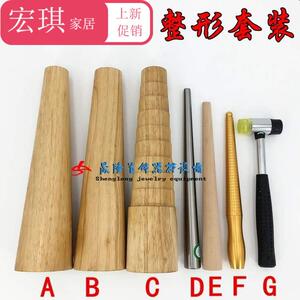 打金工具套装黄金加工首饰器材设备戒指金银首饰矫正胶锤修复家用