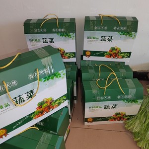 蔬菜月卡，配送4次蔬菜，一周一次（每周三寄送），每次6斤。